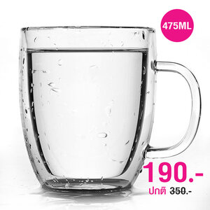 Double wall coffee glass 475 cc. with handle