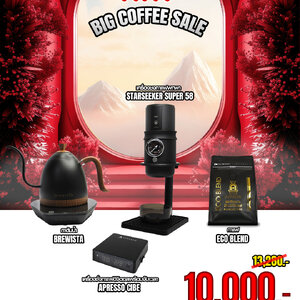 เครื่องชงพกพา Starseeker 58 | กาต้มน้ำ Brewista | ตาชั่งกาแฟ APRESSO CUBE | กาแฟ ECO BLEND