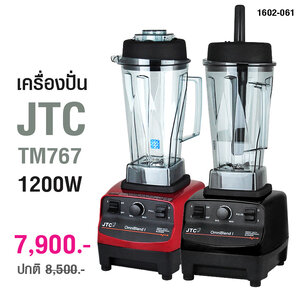 เครื่องปั่นน้ำผลไม้ ปั่นสมูทตี้ JTC 1200W (TM767)
