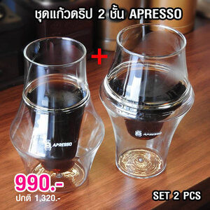 ชุดแก้วดริป APRESSO 150 ML x 2 ใบ