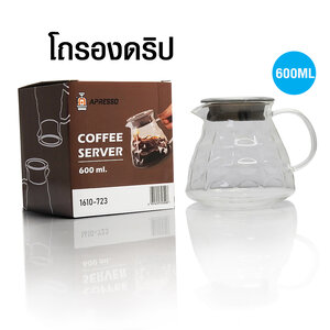 โถดริป โถแก้วรองน้ำกาแฟ 600 ml