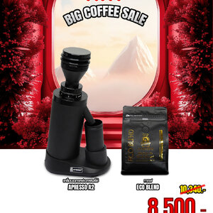 เครื่องบด APRESSO A2 | กาแฟ APRESSO ECO BLEND