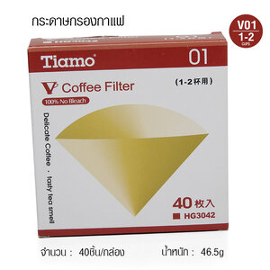 Tiamo coffee filter 1-2 cup
