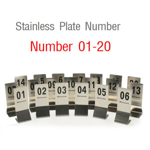 ป้ายโต๊ะสแตนเลสทรงสูง สำหรับใช้บอกหมายเลขโต๊ะ เลข 1-20 1617-020