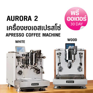 APRESSO AURORA Professional coffee maker 1 brew head- 540CC boiler-semi-expanded saturated brew head
