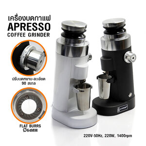 APRESSO COFFEE GRINDER 220W-FLAT BURRS 64 MM
