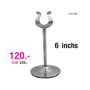 ที่หนีบกระดาษสูง 6 นิ้ว