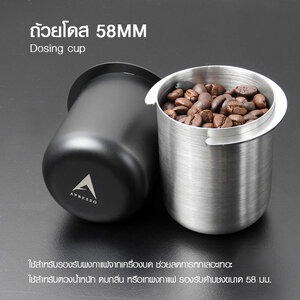 58mm Coffee Dosing Cup | Premium Stainless Barista Tool