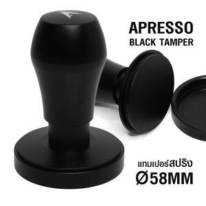 APRESSO BLACK แทมเปอร์สปริง 58MM.