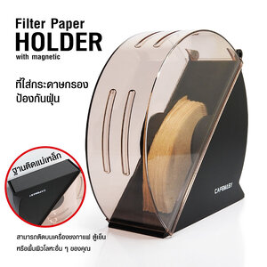 กล่องกระดาษกรอง ป้องกันฝุ่น พลาสติก ฐานติดแม่เหล็ก