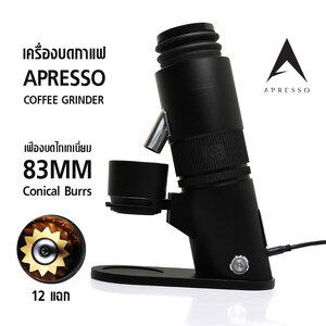 APRESSO เครื่องบด เฟืองดำไทเทเนี่ยม 83mm 12 แฉก