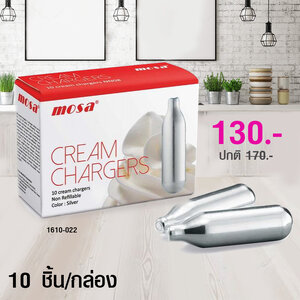 หลอดแก๊ส (Cream Chargers)