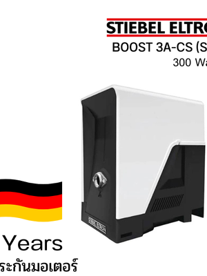 ปั๊มน้ำ Stiebel Eltron รุ่น BOOST