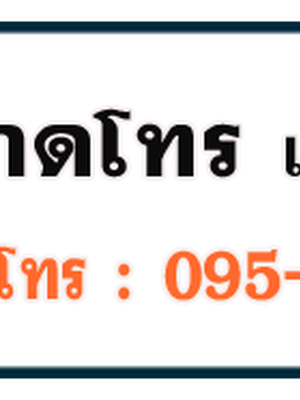 โต๊ะจัดงานบวชมักจะมีการจัดเป็นแนวยาวและแนวนอน โดยจะมีการจัดเตรียมผักสด ผลไม้ ขนม