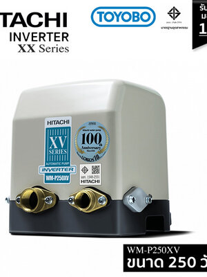 ปั๊มน้ำฮิตาชิ Hitachi แบบอินเวอร์เตอร์