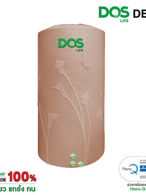 ถังเก็บน้ำ DOS Deco Silver Nano Titanium