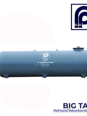 ถังเก็บน้ำบนดินขนาดใหญ่ Fiberglass PP รุ่น Big Tank แนวนอน