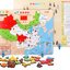 แผนที่ประเทศจีน จิ๊กซอว์แม่เหล็กแผนที่ประเทศจีน 中国地图儿童玩具 Map of China Puzzle Teaching Tool