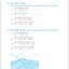 แบบเรียนภาษาจีน Expressway to Chinese เล่ม 3速通汉语 初级 3 Express Way to Chinese Textbook Vol. 3