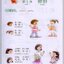 แบบเรียนภาษาจีนหรรษา 1 (แบบเรียนภาษาจีน สำหรับนักเรียน ชั้นประถมศึกษา)+แบบฝึกหัด+CD 开开汉语 - 泰国小学中文课本·第1册（含练习册、CD）Open Sesame Chinese Vol.1 with Workbook & 1CD