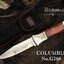 มีดพับคลาสสิค No.COLUMBIA G268