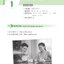 แบบเรียนการสื่อสารภาษาจีน Practical Communicative Chinese 实用交际汉语 Practical Communicative Chinese Textbook