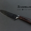 มีดเดบะแล่ปลาลายดามัสกัส Japanese Deba Knife ขนาด 13 นิ้ว