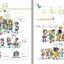 แบบเรียนภาษาจีน Chinese Paradise (English Version) Textbook 1 + MP3 汉语乐园:课本(1)(英语版)(第2版)(附MP3光盘) แบบเรียนภาษาจีนเพลินกับภาษาจีน 1 (ฉบับภาษาอังกฤษ)