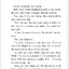 หนังสืออ่านนอกเวลาภาษาอังกฤษ เรื่อง: Bad Company +MPR (ระดับ 2) Bad Company (English Reading: Level 2)+MPR 危险拍档（第2级)+MPR