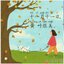หนังสืออ่านนอกเวลาภาษาจีนสำหรับเด็กอนุบาล SmartCat-Graded Chinese Readers ระดับ 5 (10 เล่ม/ชุด) 轻松猫——中文分级读物（幼儿版）第五级 SmartCat-Graded Chinese Readers