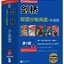 หนังสืออ่านนอกเวลาภาษาอังกฤษ Cambridge Graded Reading ระดับ 1 (13 เล่ม/ชุด)