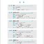 แบบเรียนภาษาจีน Expressway to Chinese เล่ม 1速通汉语 初级 1 Express Way to Chinese Textbook Vol. 1