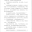 หนังสืออ่านนอกเวลาภาษาจีนเรื่อง: ผู้เฒ่าใต้แสงจันทรา (ระดับ 1) 学汉语分级读物（第1级）民间故事：月下老人 Graded Readers for Chinese Language Learners (Folktales): The Old Man Under the Moon (Level 1)