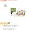 แบบเรียนภาษาเกาหลี Vitamin Korean 비타민 한국어 Vitamin Korean Textbook
