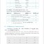 แบบเรียนภาษาจีน Expressway to Chinese เล่ม 1速通汉语 初级 1 Express Way to Chinese Textbook Vol. 1