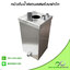หม้อต้มน้ำสแตนเลสพร้อมฝาปิด เกรด A 304