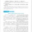 แบบเรียนภาษาจีน Expressway to Chinese เล่ม 1速通汉语 初级 1 Express Way to Chinese Textbook Vol. 1