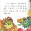 หนังสืออ่านนอกเวลาภาษาจีนสำหรับเด็กนิทานพื้นบ้านเรื่อง: เทศกาลตรุษจีน+CD 中文小书架—汉语分级读物（准中级）：民间故事 春节之年的故事（含1CD-ROM）Graded Chinese Reader (Intermediate Intermediate Level): Folk Tales (Chinese Version) (Including 1CD-ROM)