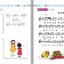 แบบเรียน Easy Steps to Chinese for Kids (4a)+CD 轻松学中文（少儿版）（英文版）课本4a（含1CD）Easy Steps to Chinese for Kids（English Edition）Textbook 4a+CD