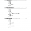 หนังสือเรียนภาษาจีน Hanyu Jiaocheng (3rd Edition) 1A + QR Code 汉语教程（第3版）1（上） Hanyu Jiaocheng (3rd Edition) 1A + QR Code