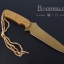 มีดใบตาย COLUMBIA รุ่น SA31 ใบตายพรางทะเลทราย