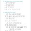 แบบเรียนภาษาจีน Expressway to Chinese เล่ม 3速通汉语 初级 3 Express Way to Chinese Textbook Vol. 3