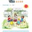 แบบเรียน/แบบฝึกหัดภาษาจีน Chinese Paradise 中文乐园 课本/练习册（英文版）Chinese Paradise Textbook/Workbook