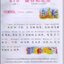แบบเรียนภาษาจีนหรรษา 3 (แบบเรียนภาษาจีน สำหรับนักเรียน ชั้นประถมศึกษา)+แบบฝึกหัด+CD 开开汉语 - 泰国小学中文课本·第3册（含练习册、CD）Open Sesame Chinese Vol.3 with Workbook & 1CD
