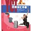 หนังสือคำศัพท์กราฟิก YCT (ระดับ 4) เล่ม 1 YCT图解词汇手册（四级） 上 Graphic YCT Vocabulary (Level 4) Volume 1