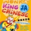แบบเรียนภาษาจีนสำหรับเด็ก Monkey King Chinese + CD 美猴王汉语（少儿) (含1CD）Monkey King Chinese (Children) (Including 1CD)