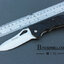 มีดพับ Ganzo กานโซ่ รุ่น G619 / 440 Steel / ของแท้ 100%