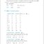 แบบเรียนภาษาจีน Expressway to Chinese เล่ม 1速通汉语 初级 1 Express Way to Chinese Textbook Vol. 1