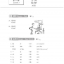 หนังสือเรียนภาษาจีน Hanyu Jiaocheng (3rd Edition) 1A + QR Code 汉语教程（第3版）1（上） Hanyu Jiaocheng (3rd Edition) 1A + QR Code