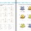 แบบฝึกหัด Easy Steps to Chinese สำหรับเด็ก เล่ม 3b 轻松学中文（少儿版）（英文版）练习册3b Easy Steps to Chinese for Kids（English Edition） Workbook 3b